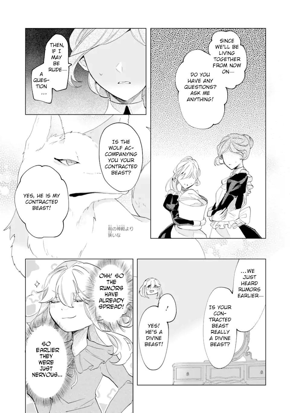 A Decorative Empress? Sounds Like the Perfect Job! Chapter 2 Page 19